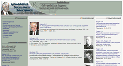 Desktop Screenshot of kudrinbi.ru